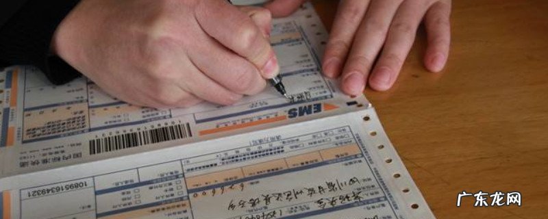 怎么寄国际快递