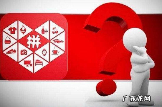 拼多多怎么投诉商家,对商家有什么影响