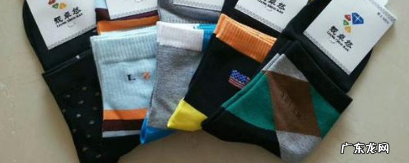 新袜子没洗可以穿吗