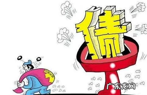 欠款无力偿还20 欠款无力偿还2022新执行办法