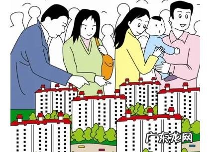 2022年买房有 2022年买房有什么新规定