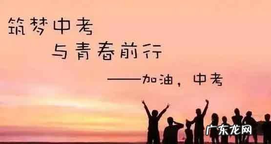 2022年中考会 2022年中考会取消吗