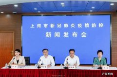 上海新增感染者首 上海新增感染者首下降 专家解读