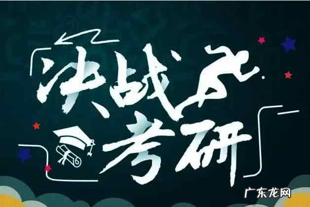 2023年考研政 2023年考研政策最新改革消息