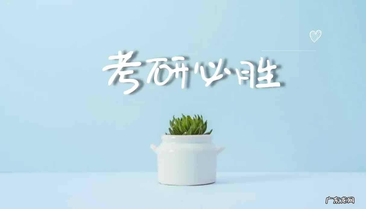 2023年考研会 2023年考研会不会扩招