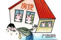 5大行回应因疫情 五大行回应因疫情不能按时还房贷问题