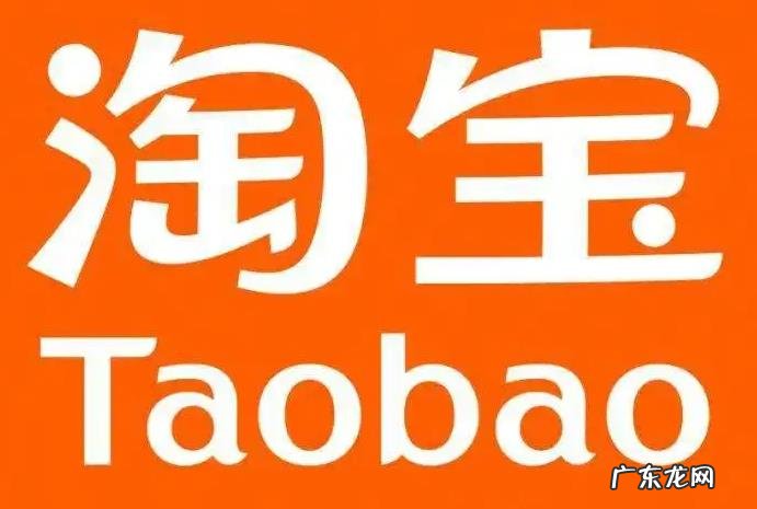 淘宝可以改账号名 淘宝可以改账号名了
