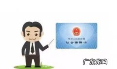 医保自费买1档还 医保自费买一档还是二档好2022