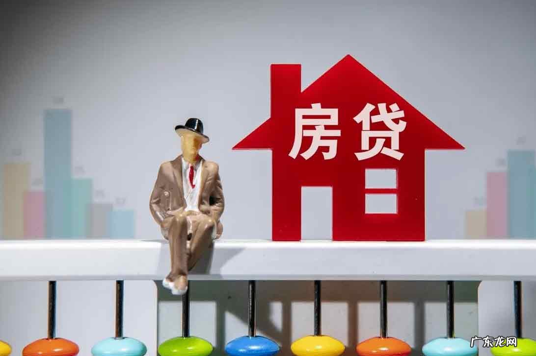 疫情期间房贷政策 疫情期间房贷政策最新消息2022