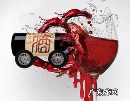 酒驾处罚2022 酒驾处罚2022最新标准拘留多久