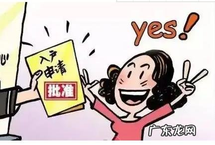 深圳积分入学条件 深圳积分入学条件最新政策2022年