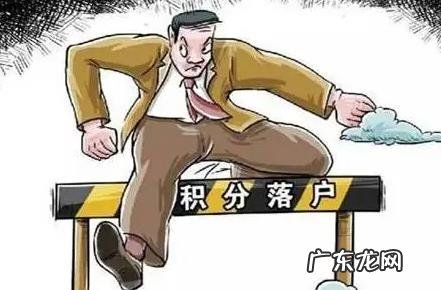 深圳积分入学条件 深圳积分入学条件最新政策2022年