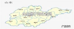 山东属于河北省吗