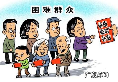 2022年贫困户 2022年贫困户取消了吗