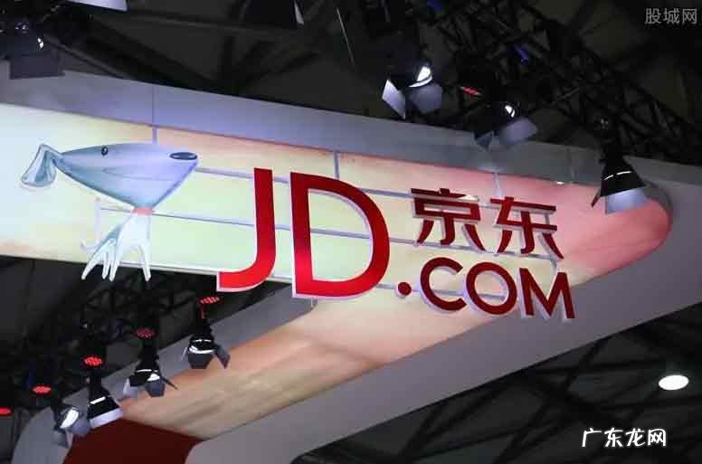 京东被曝1000 京东被曝1000多号人排队办离职