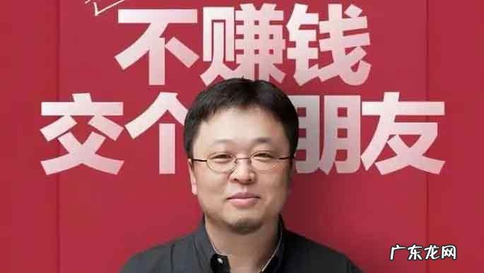 罗永浩怎样欠的6 罗永浩怎么欠的6个亿