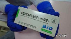 为何打了疫苗还 为什么打了疫苗还是会感染新冠