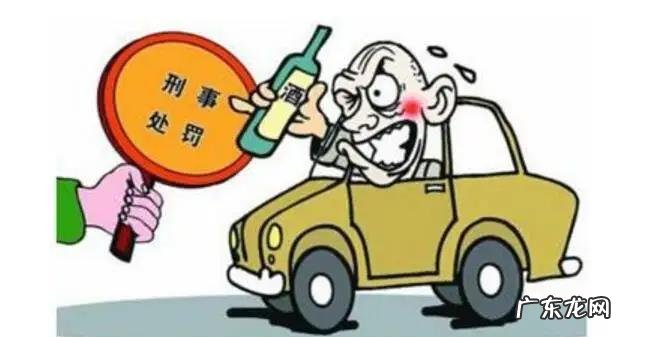 2022年醉驾新 2022年醉驾新政策