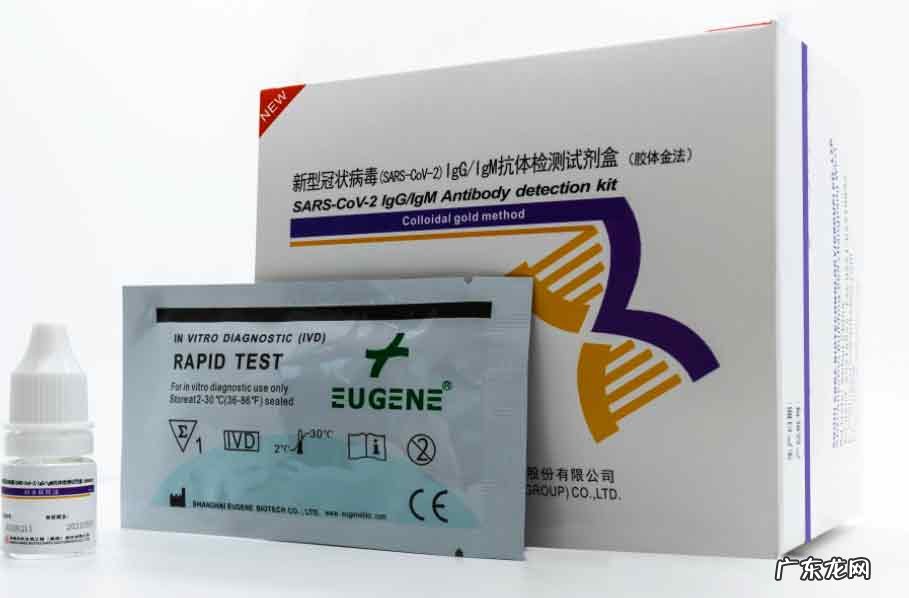 新冠自测盒C和T 新冠自测盒C和T