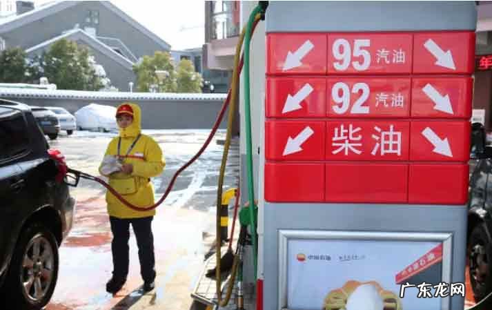 3月17日92油 3月17日92油价调整预测