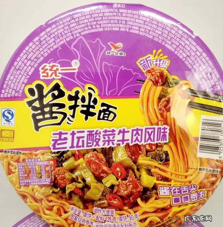 老坛酸菜方便面怎 老坛酸菜方便面怎么了