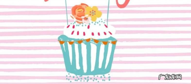 盘点古代人过生日 盘点古代人过生日时的习俗