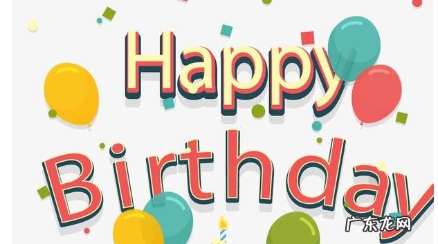 给朋友过生日创意 给朋友过生日创意点子