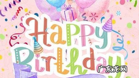 给朋友过生日创意 给朋友过生日创意点子