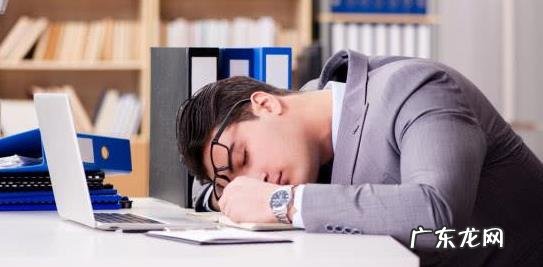 常午睡的人爱犯这 常午睡的人爱犯这些错