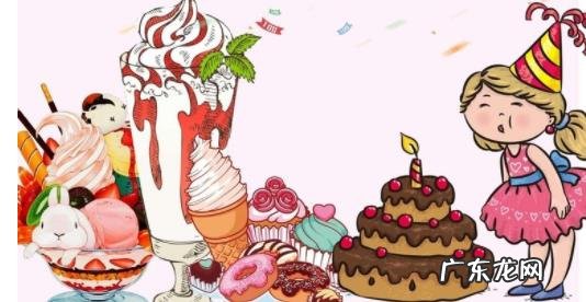 生日当天有哪些福 生日当天有哪些福利可以领取