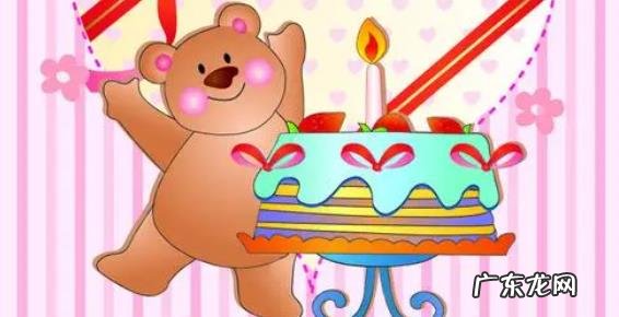 生日当天有哪些福 生日当天有哪些福利可以领取