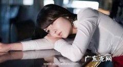 已婚女人出轨被发 已婚女人出轨被发现后的想法