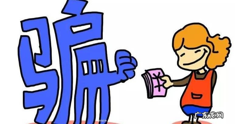 网红李赛高为缅北 网红李赛高为缅北诈骗团伙成员