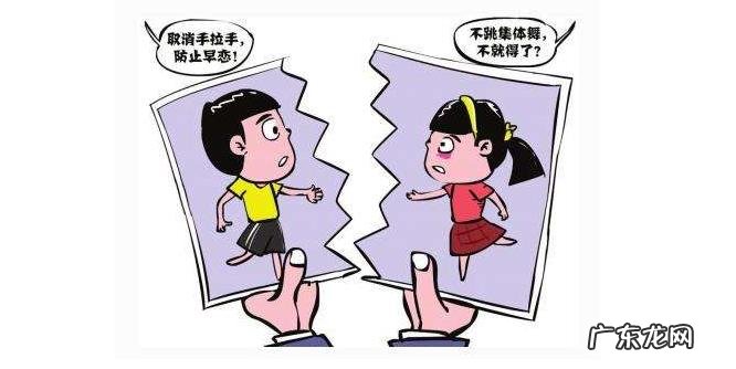 孩子初3早恋家长 孩子初三早恋家长该怎么处理