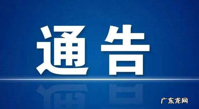 武汉14例阳性感 武汉14例阳性感染者活动轨迹公布