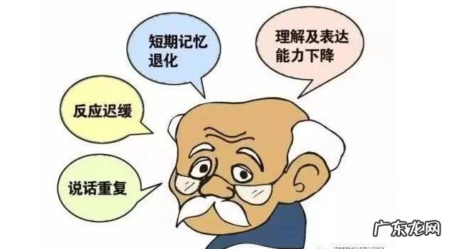 老太患阿尔兹海默 老太患阿尔兹海默症后子女不愿赡养
