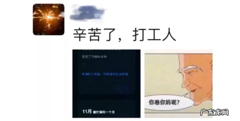 爆料25岁审核员 爆料25岁审核员猝死博主最新发声