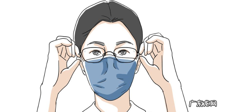 戴口罩眼镜起雾小 戴口罩眼镜起雾小妙招