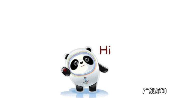 冰墩墩曾斟酌过叫 冰墩墩曾考虑过叫冰墩儿