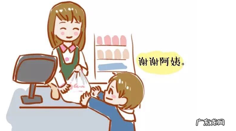 孩子最基本的教养 孩子最基本的教养是什么