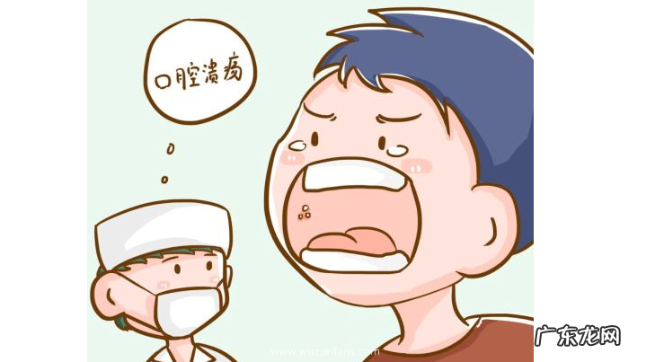 口腔溃疡位置不同 口腔溃疡位置不同代表什么