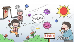 行程卡带星会影响 行程卡带星会影响出行吗