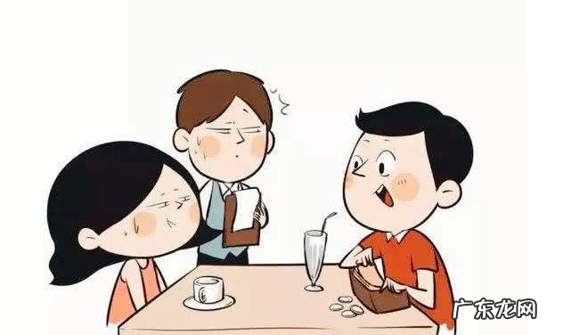 相亲时男方没看上 相亲时男方没看上女方有什么表现