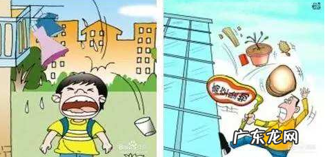 重庆4岁男童被天 重庆4岁男童被天降酒瓶砸中