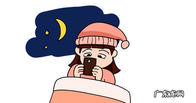 专家称其实不是睡得 专家称并不是睡得晚就是熬夜