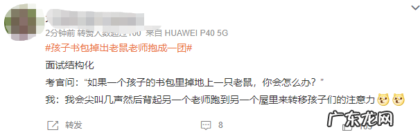 幼儿园小朋友书包 幼儿园小朋友书包掉出老鼠吓坏老师