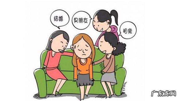 假期回家被催婚怎 假期回家被催婚怎么办