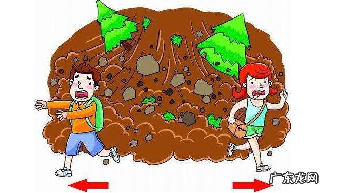 山体滑坡是有哪些 山体滑坡是有哪些原因造成的