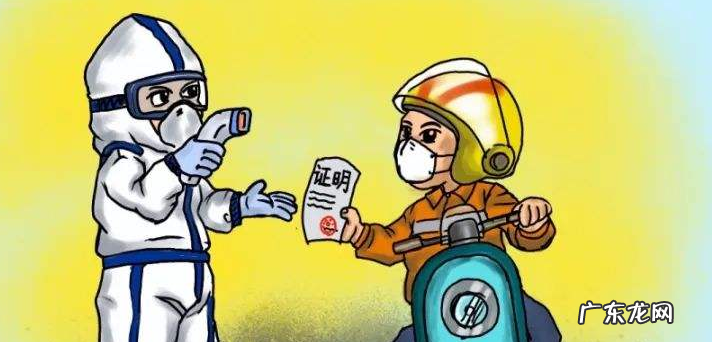 西安男子为躲管控 西安男子为躲管控9天徒步110公里