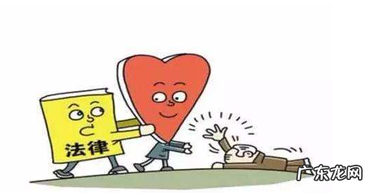 见义勇为受法律保 见义勇为受法律保护吗